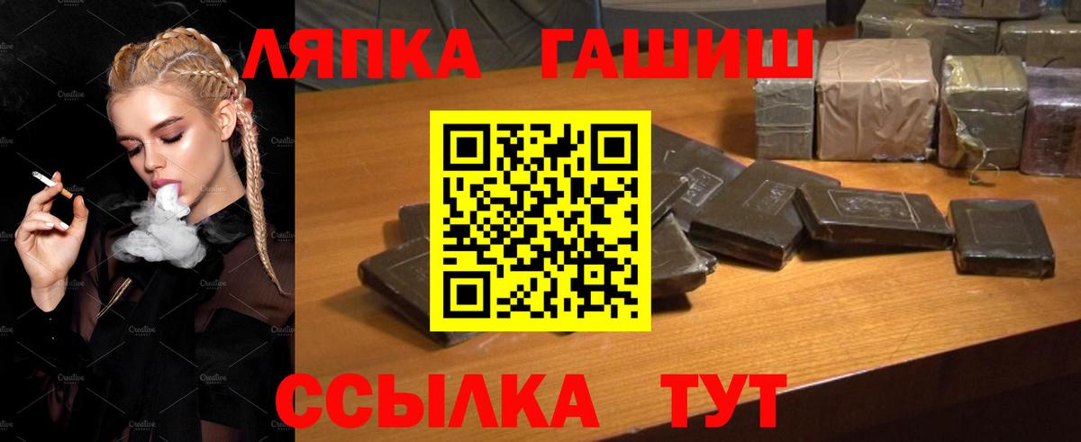 наркота  Гашиш VHQ  Алексеевка  Вход с VPN  Гашиш Ice-O-Lator 
