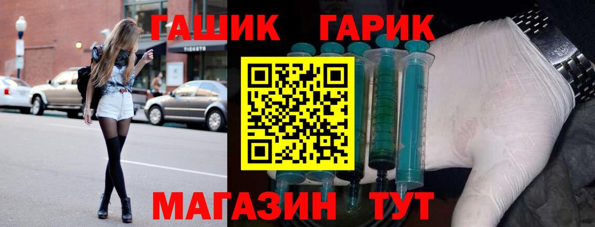 Гашиш гарик Алексеевка