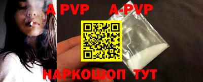 марки lsd Абакан