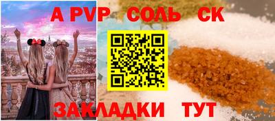 марки lsd Абакан