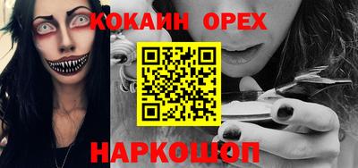 каннабис Абинск