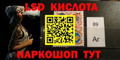 каннабис Абинск