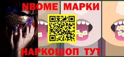 круглые Апшеронск