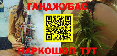 круглые Апшеронск