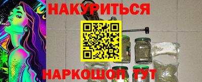 мдма Аргун