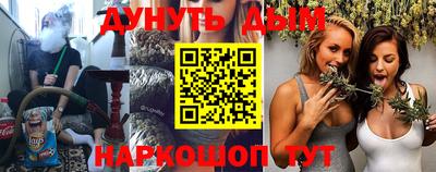 марки lsd Абакан