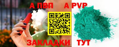 мдма Аргун