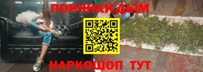 каннабис Абинск