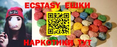 каннабис Абинск