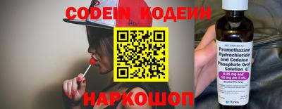 марки lsd Абакан