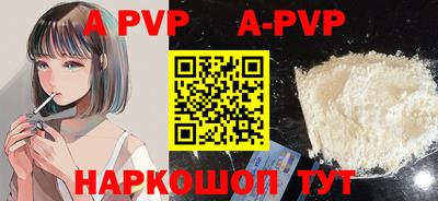 кокаин колумбия Апрелевка