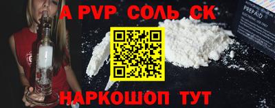 марки lsd Абакан