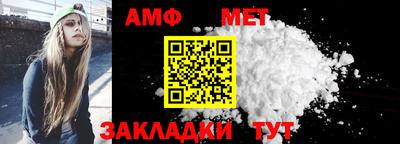 МДМА Азнакаево