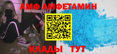марки lsd Абакан