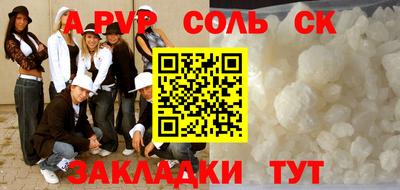 круглые Апшеронск