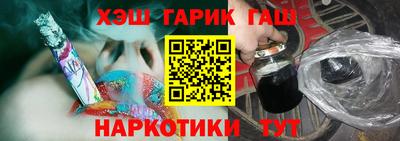 мдма Аргун