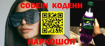 каннабис Абинск