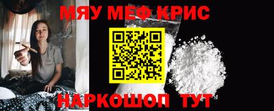 каннабис Абинск