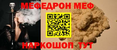 МДМА Азнакаево