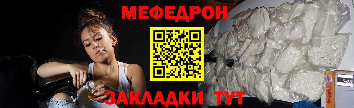 МЕФ  Алексеевка