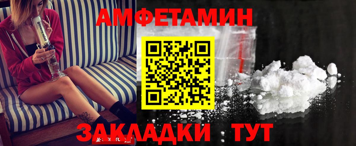 Алексеевка  МЕТАМФЕТАМИН винт  Вход с VPN  МЕТАМФЕТАМИН винт 