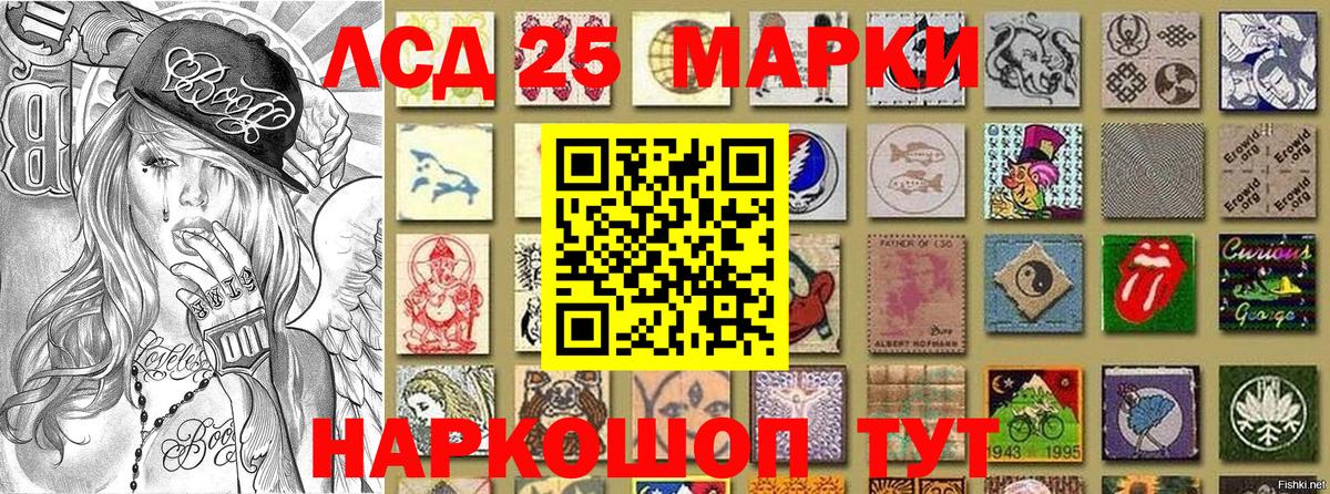закладки  Вход с VPN  Алексеевка  Марки 25I-NBOMe 1500мкг 