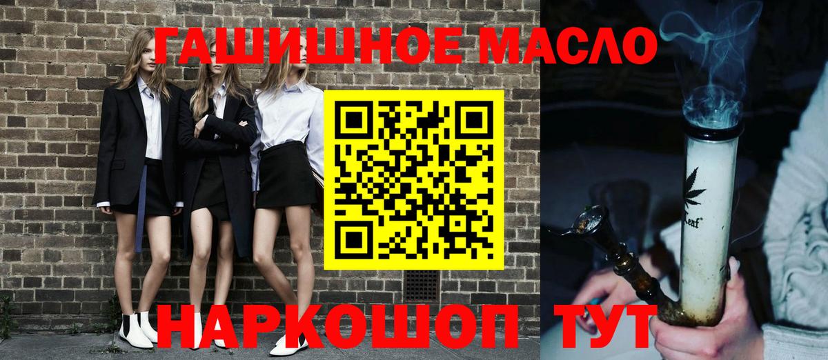 Алексеевка  ТГК жижа  Вход с VPN 